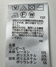 ONWARD Reuse Park 【any SiS】ワンピース秋冬