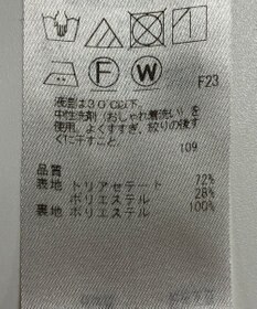 ONWARD Reuse Park 【23区】スカート秋冬