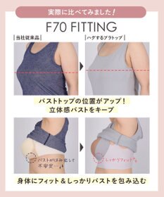 WACOAL カップ付きインナー 【ハグするブラトップ】 肌にとけこむフィット感 バストの立体感をキープ 洗濯機洗い(ネット使用)可能 レディース CLB759 /ワコール