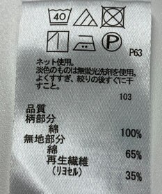 ONWARD Reuse Park 【any FAM】カットソー春夏