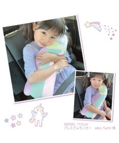 Mother garden マザーガーデン ユニコーン シートベルトクッション