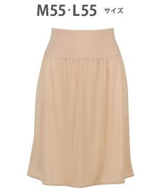 WACOAL ペチコート 55cm丈 【丈調節可能】 静電気が起こりにくい(身生地) HDA220 /ワコール
