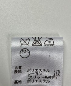 ONWARD Reuse Park 【any FAM】ジャケット春夏