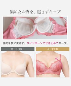 BRADELIS New York 【BRADELIS New York / 育乳補整ブラ・STEP1 集める】ウェンディソフトステップ1ブラ26S1