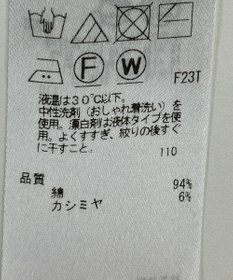 ONWARD Reuse Park 【23区】ニット秋冬