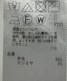 ONWARD Reuse Park 【自由区】ニット秋冬