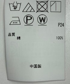 ONWARD Reuse Park 【23区】スカート春夏