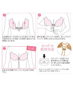 BRADELIS New York 【NuBra / 谷間・ハーフカップ・着用簡単】 ヌーブラ・シームレス レースアップ 公式
