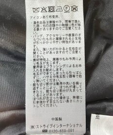 CRAFT STANDARD BOUTIQUE ツイードストレートパンツ