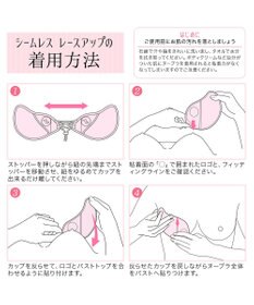 BRADELIS New York 【NuBra / 谷間・ハーフカップ・着用簡単】 ヌーブラ・シームレス レースアップ 公式