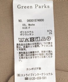 Green Parks クルーネック多釦ジレ