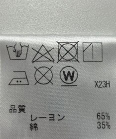 ONWARD Reuse Park 【JANE MORE】カットソー春夏