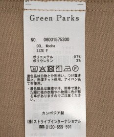 Green Parks シングル半袖ジャケット