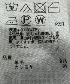 ONWARD Reuse Park 【ICB】ニット秋冬