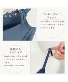 BRADELIS New York 【BRADELIS Me / ノンワイヤー・バストアップ】Perfumyレーシィブラ24S1