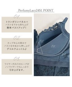 BRADELIS New York 【BRADELIS Me / ノンワイヤー・バストアップ】Perfumyレーシィブラ24S1