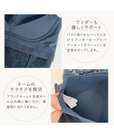 BRADELIS New York 【BRADELIS Me / ノンワイヤー・バストアップ】Perfumyレーシィブラ24S1