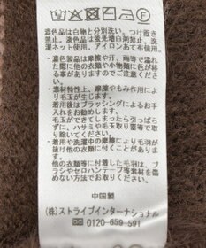 YECCA VECCA フェザーマルチボーダーニット