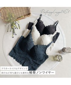 BRADELIS New York 【BRADELIS Me / ノンワイヤー・バストアップ】Perfumyレーシィブラ24S1