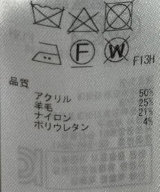 ONWARD Reuse Park B品【自由区】ニット秋冬