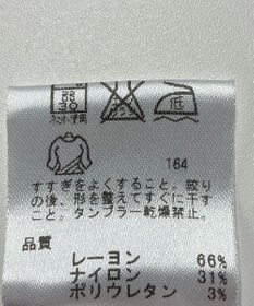 ONWARD Reuse Park 【any FAM】パンツ春夏