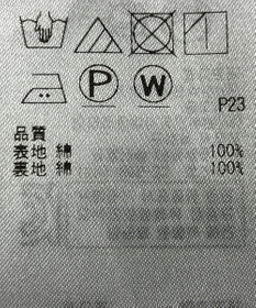 ONWARD Reuse Park 【組曲】スカート春夏