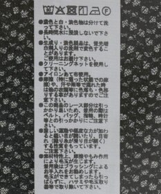 Green Parks シャーリングオフショルプルオーバー