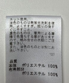 ONWARD Reuse Park 【any FAM】カットソー秋冬