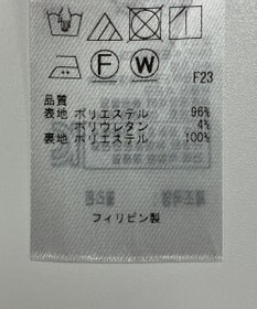 ONWARD Reuse Park 【自由区】ワンピース秋冬