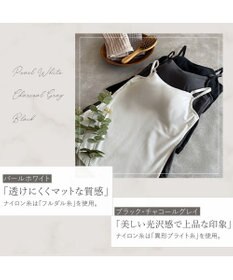BRADELIS New York 【BRADELIS Me / ノンワイヤー・UVカット付き】 コンフォートブラトップ ブラデリス バスト補正もできる カップ付き 綿混 ブラキャミソール