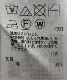 ONWARD Reuse Park 【23区】ニット秋冬