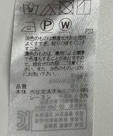 ONWARD Reuse Park 【23区】スカート春夏