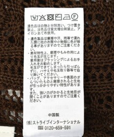 earth music&ecology メッシュレース襟付きカーディガン