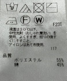 ONWARD Reuse Park 【ICB】ニット春夏