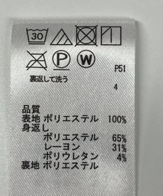 ONWARD Reuse Park 【any SiS】スカート秋冬
