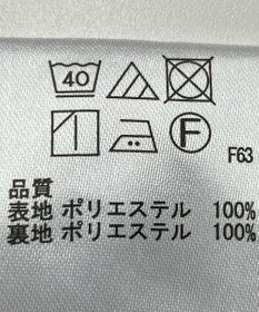 ONWARD Reuse Park 【field/dream】スカート秋冬