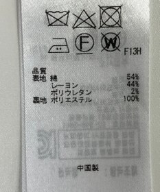 ONWARD Reuse Park 【23区】スカート春夏