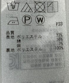 ONWARD Reuse Park 【自由区】スカート春夏