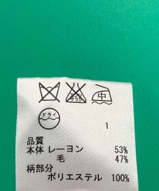 ONWARD Reuse Park セット商品/サイズL【JANE MORE】ニット春夏×ニット春夏