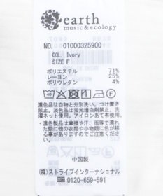 earth music&ecology ＳＥＴ２点レースカーディガン＋レイヤードインナー