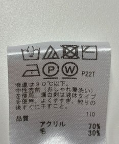 ONWARD Reuse Park 【any FAM】ニット秋冬