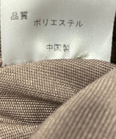 ONWARD Reuse Park 【any SiS】バッグ