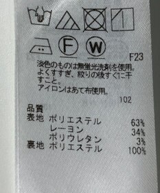 ONWARD Reuse Park 【ICB】スカート春夏