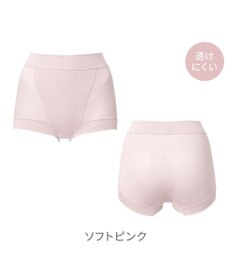 BRADELIS New York 【Yukine inc. 】ゆきねえとろりソフトシルク混ライトショーツ25  履き心地重視の補正ショーツ