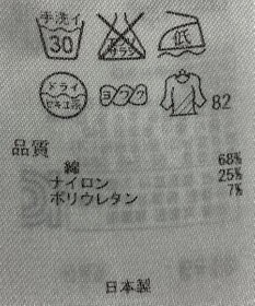 ONWARD Reuse Park 【23区】ワンピース春夏