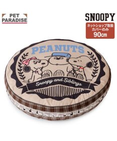 PET PARADISE スヌーピー クッション用 替えカバー 《ブラザー》 Ｌ