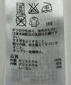 ONWARD Reuse Park 【組曲】カットソー春夏