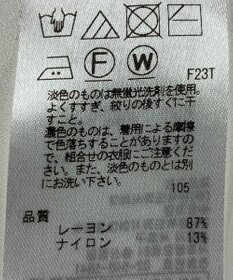 ONWARD Reuse Park 【23区】ニット春夏