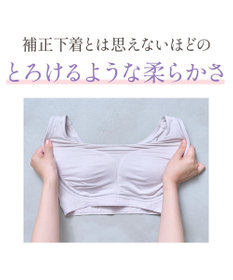 BRADELIS New York 【Yukine inc. 】　ゆきねえとろけるシルク混ライトブラ26 着心地重視 接触冷感機能付き 補正下着
