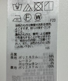 ONWARD Reuse Park 【23区】スカート秋冬